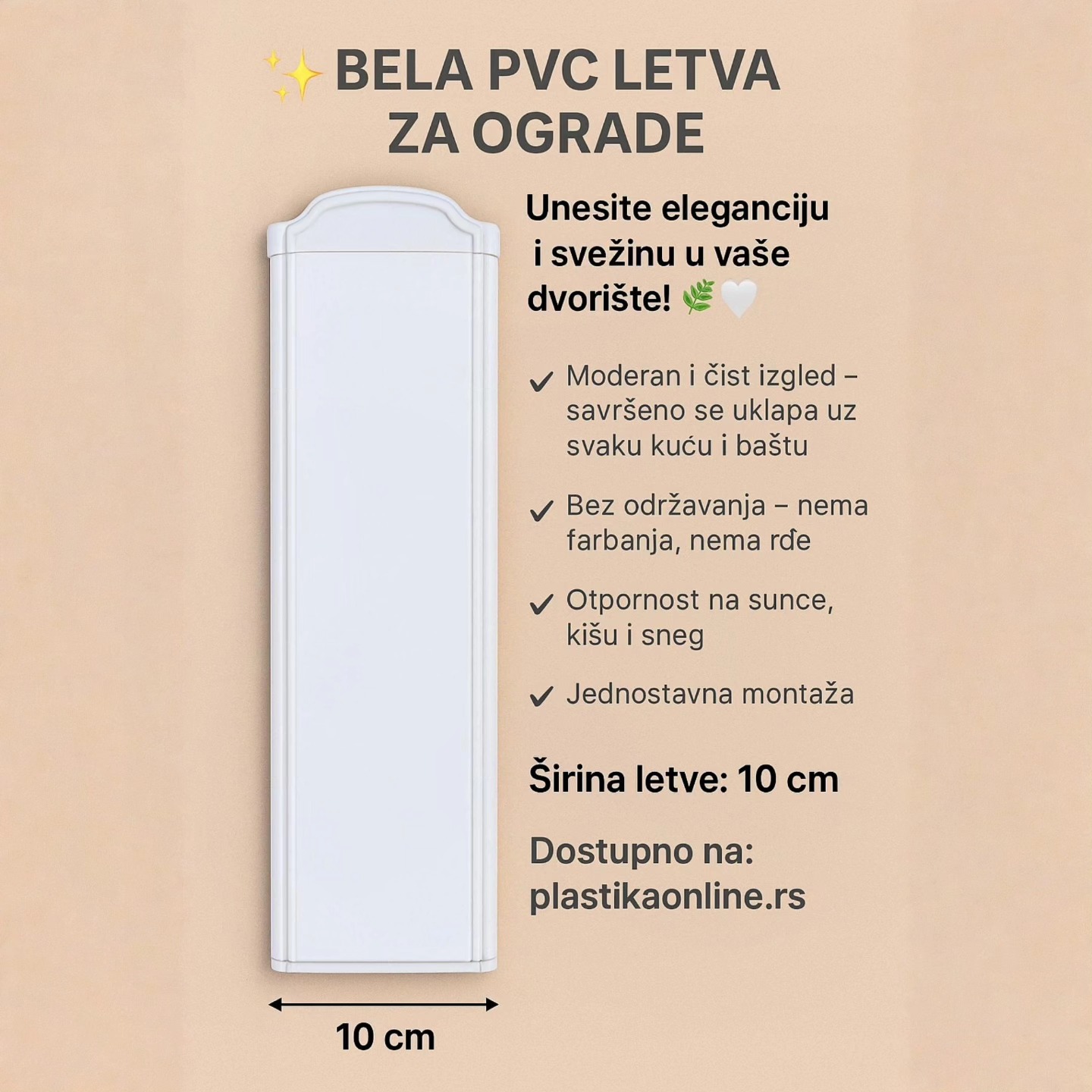 PVC letva za ograde h100 , Pvc ograde, Plastične ograde, Pvc tarabice , Ograde za terasu , Pvc ogradice, 10cm bele
