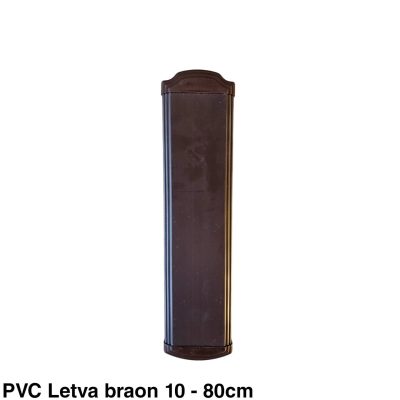 PVC letva za ograde h100 , Pvc ograde, Plastične ograde, Pvc tarabice , Ograde za terasu , Pvc ogradice, 10cm braon PVC letva za ograde h80, PVC letva za ograde h120, PVC letva za ograde h150