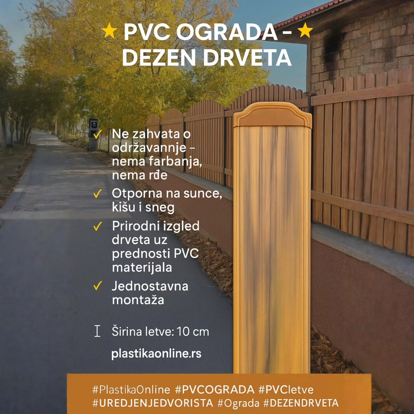 PVC letva za ograde h100 , Pvc ograde, Plastične ograde, Pvc tarabice , Ograde za terasu , Pvc ogradice, 10cm braon PVC letva za ograde h80, PVC letva za ograde h120, PVC letva za ograde h150