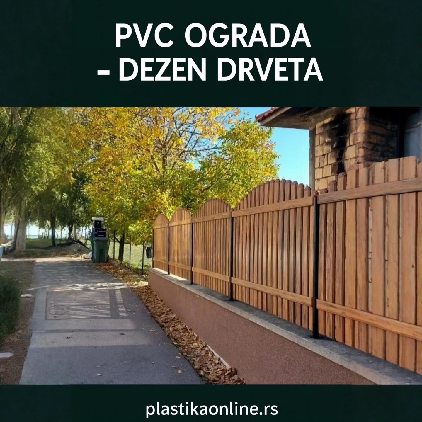 PVC letva za ograde h100 , Pvc ograde, Plastične ograde, Pvc tarabice , Ograde za terasu , Pvc ogradice, 10cm braon PVC letva za ograde h80, PVC letva za ograde h120, PVC letva za ograde h150