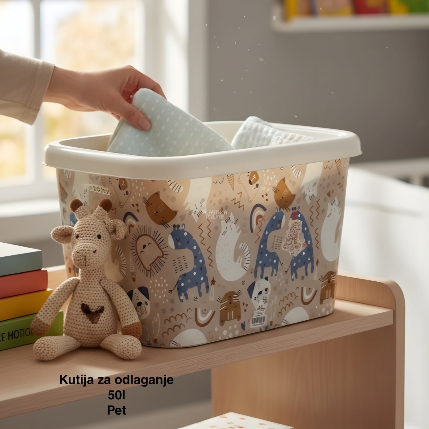 Kutija za odlaganje – ukrasna kutija 50 l, Ukrasna kutija 50L , kutije za odlaganje, box sa dezenom , plasticne kutije od 50l pet