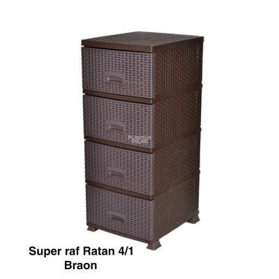 Fiokar Super raf ratan 4, Plastični fiokar, Fiokar za kupatilo, Komoda sa fiokama, Organizer sa fiokama braon