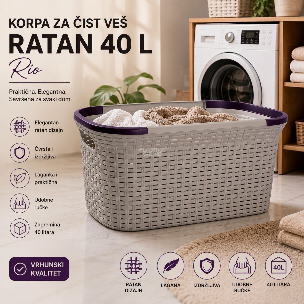 Korpa za čist veš 40L Ratan RIO krem