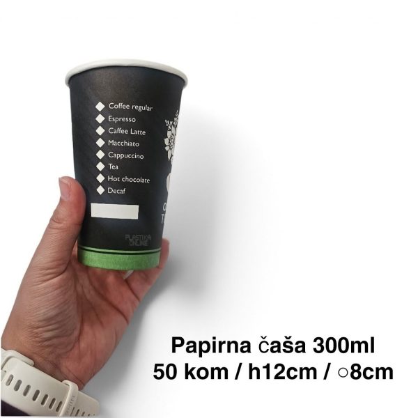Papirna čaša 300 ml 50 Rioba